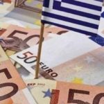 Σε τι θέση βρίσκεται η ελληνική οικονομία σύμφωνα τα πανευρωπαϊκά stress test των τραπεζών
