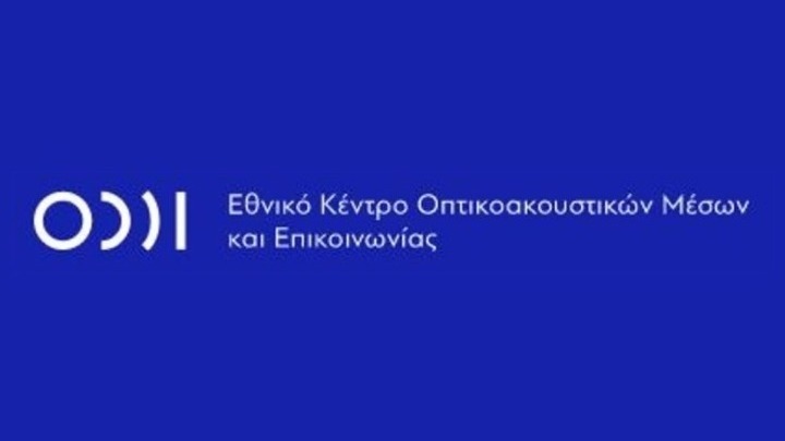 «Η Ελλάδα είναι φυσικό στούντιο»: Έρχεται «ψηφιακό παράθυρο» στον κόσμο της οπτικοακουστικής παραγωγής